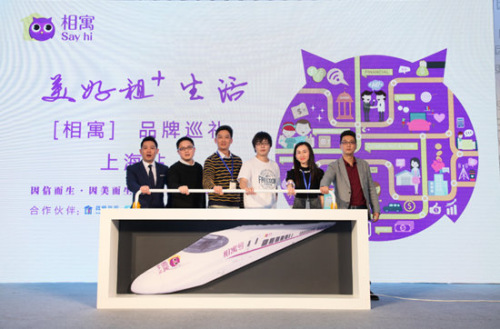 伟业我爱我家相寓品牌 打破传统租赁市场|房