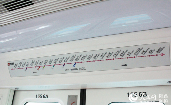 三号线站点  和冰摄