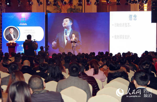 2015(冬)中国·西部中小企业发展论坛今日在成