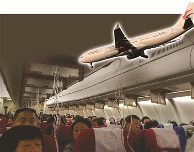 东航班机 氧气罩弹出