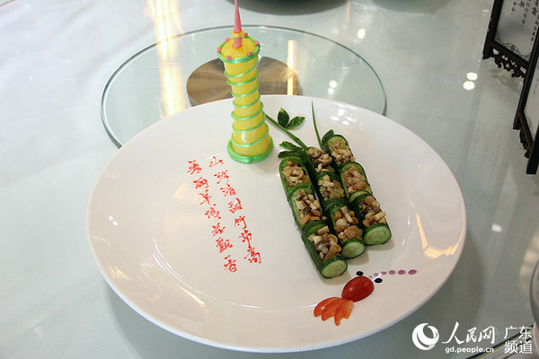 小蛮腰点缀下的菜式更有“羊城味道”——东山辉映（山珍节节高）。谢嘉琪 摄