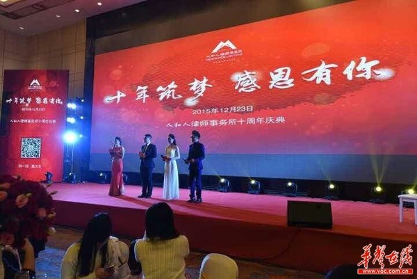 湖南律师事务所排名_湖南群龙律师事务所