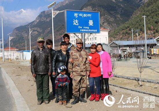 巴桑和村民们在村口合影。记者扎西 摄