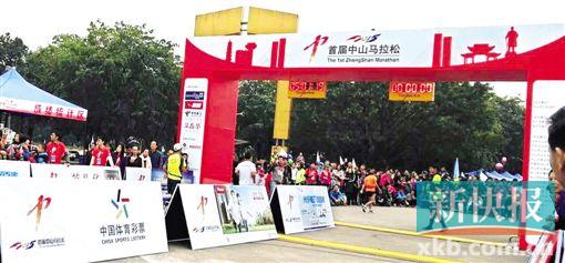 体育彩票助威中山首届马拉松赛|体彩|陆妍思