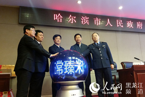 五常臻米网开通仪式。焦洋 摄