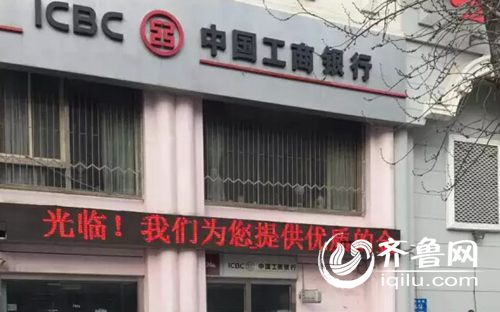 工商银行的工作人员告诉小刘，不要随便点不知道的链接。