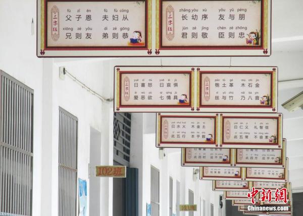 一小学教学楼走廊上挂