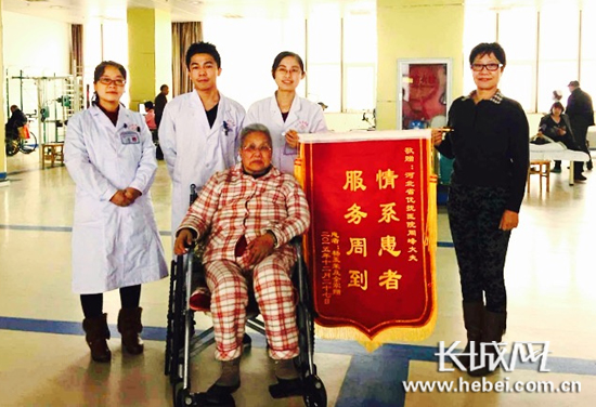 送 情系患者 服务周到 锦旗感谢河北优抚医院|患