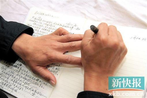 ■一路走来,他将思想点滴写成日记。