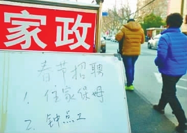华为人均工资_长沙人均月基本工资(3)
