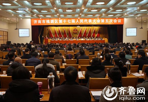 财政收入_槐荫区财政收入