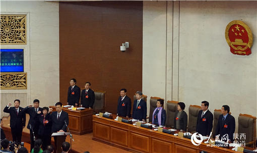 陕西省教育厅厅长等四名新任公职人员向宪法宣