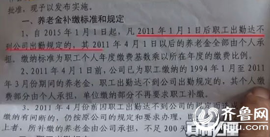 保单贷款条件_人均保单不足一张(3)