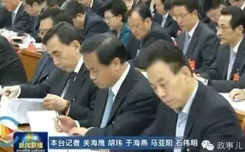 　　中央经济工作会议上的魏宏(前排右一)