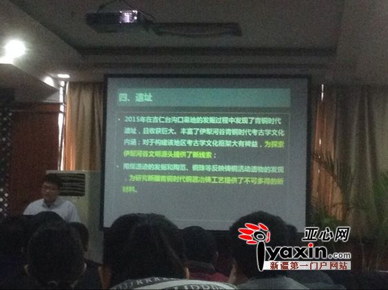 王永强在会上介绍相关情况