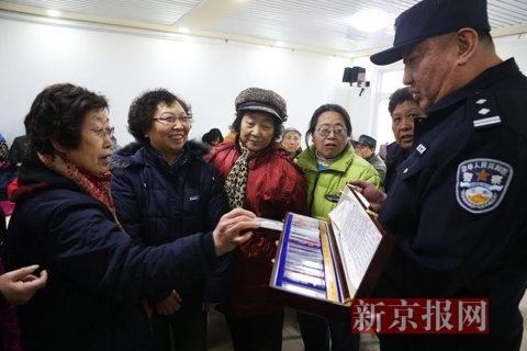 北京:朝阳群众接受警察禁毒培训(图)|禁毒|毒品