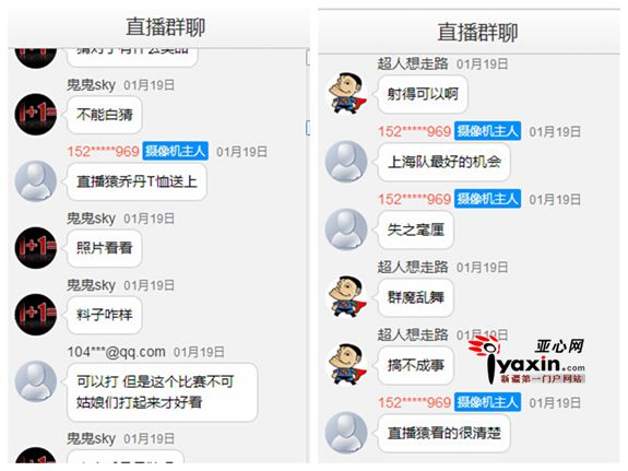 1月19日上海VS乌鲁木齐的女子冰球比赛中与网友互动