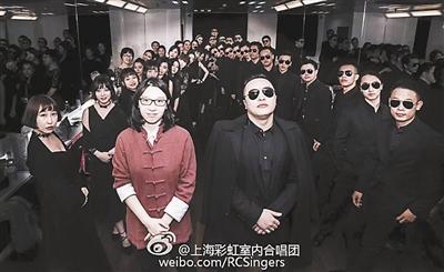 资料图：演唱了《张士超你到底把我家钥匙放在哪里了》的上海彩虹室内合唱团。图片来源：微博截图