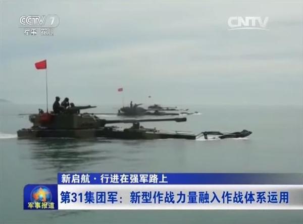 中国在西北沿海妨碍大规模实弹上岸实习(图)