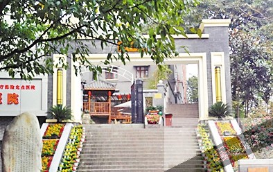 嘉陵桥西村 渝中区上清寺街道上清寺路社区