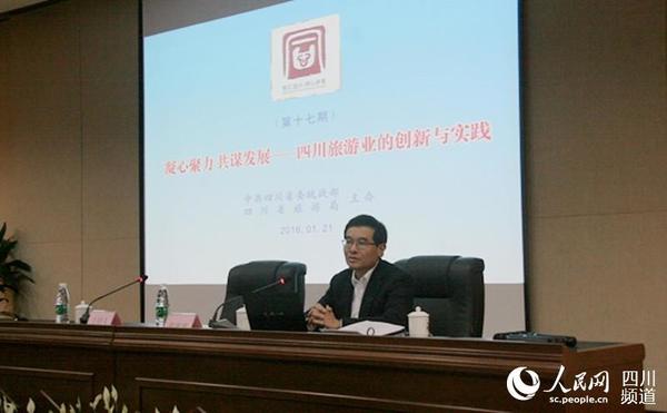 国庆各省旅游收入排行_五一各省旅游收入(2)