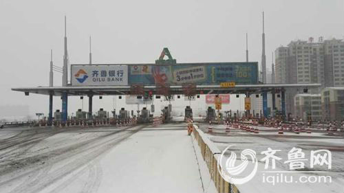 雪天道路湿滑 济南绕城高速半日发生7起交通事