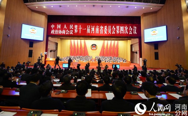 河南省政协十一届四次会议现场