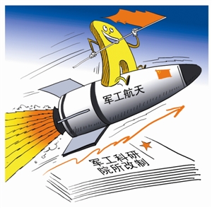 军工股或已进入底部区域|转增|上市公司