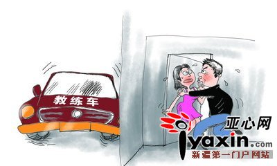 怀孕一个月的症状_驾校教练一个月收入