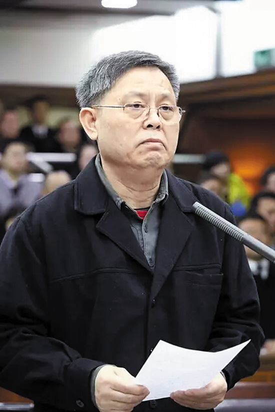 谭力广州受审认罪|海南|常委_凤凰资讯