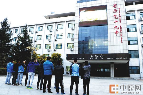 昨日下午,省示范十九中学生正在看《郑州欢迎你》