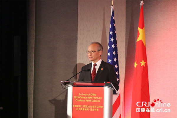 中国驻美大使馆首次在美国地方州市举办春节招