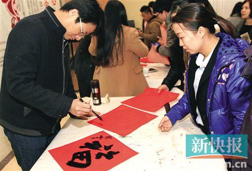 ■罗炳生为小区居民书写“福”字。