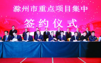 财政收入_滁州市财政收入2017(3)