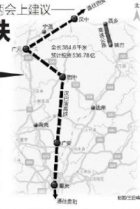 汉中人口_陕南汉中人口最少的一个县城都通上高铁了(3)