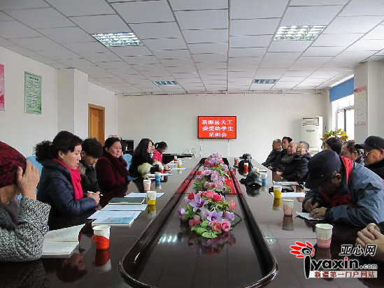 受助学生见面会活动现场