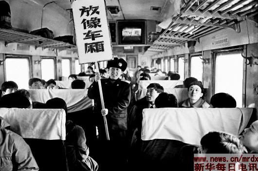 ▲1989年,牡丹江-长汀。