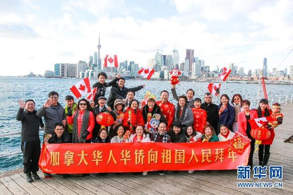 加拿大华侨华人向祖国人民拜年