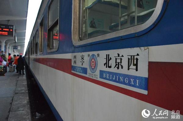 上午7:56,列车到达西安,经过短暂的修整之后,将于晚上驶向北京西站,而