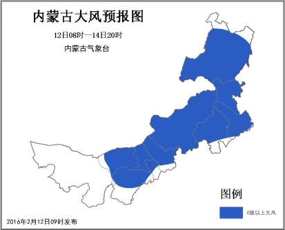 图4 02月12日08时至14日20时大风落区预报