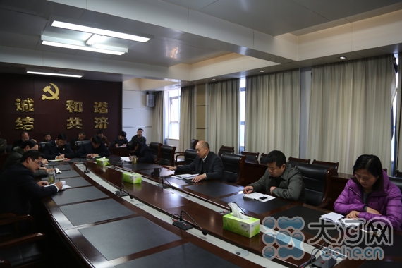 叶县人民检察院打响新春廉政教育第一枪|干部
