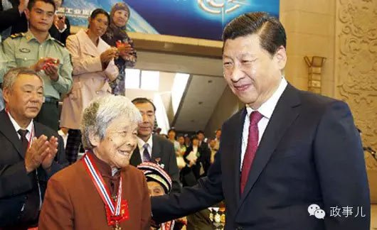 习近平与龚全珍