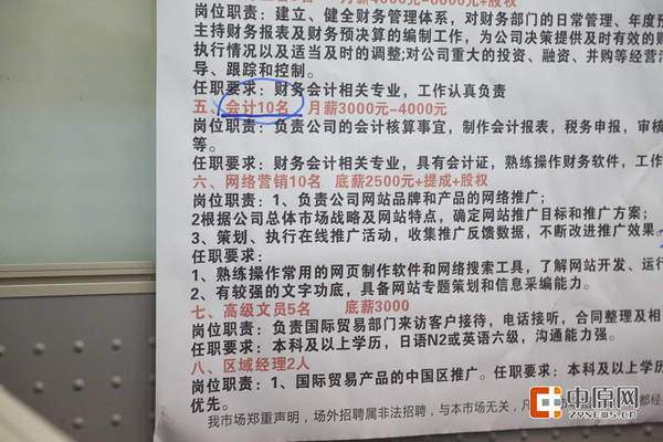 中产阶级_月收入2500元算中产(3)