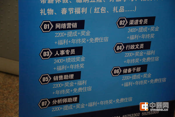 收入证明_沈阳月收入3000(3)