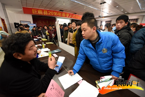 巨鹿招聘_好机会 巨鹿这个地方招人啦(2)