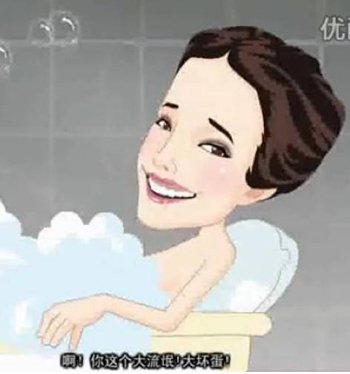 　　图为侵权《非诚勿扰3》的截屏