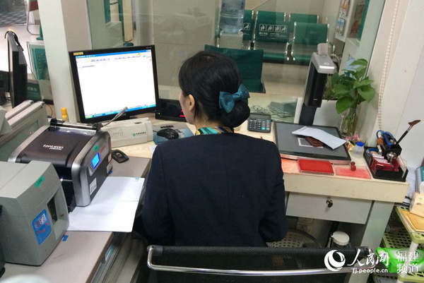 结算业务 邹家骅摄