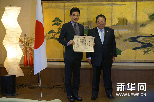 日本驻华大使木寺昌人向矢野浩二颁发奖状。新华网记者 薛天依 摄