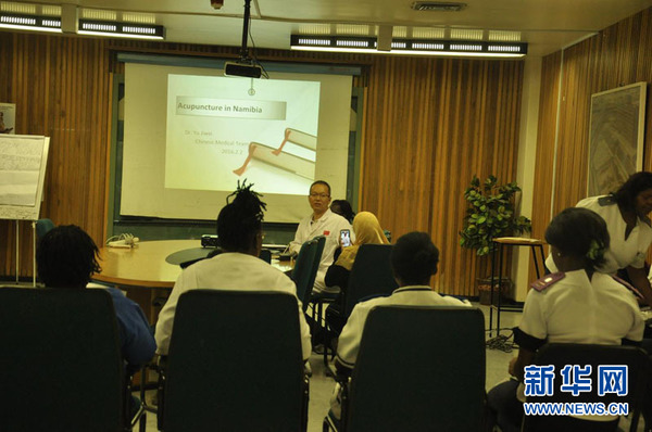 2月16日,医疗队受纳米比亚卡图图拉国立医院邀请中国援纳医疗队给医院员工讲一堂有关于中医的讲座。图为援纳医疗队郁继伟医生(中)在讲座中。新华社发(程丽丽摄)
