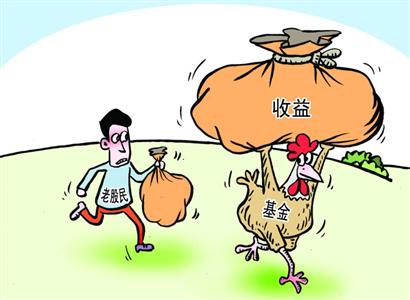 公募基金猴年频现亮点|基金|保本